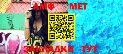 скорость mdpv Беслан