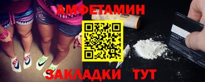таблы Волгодонск