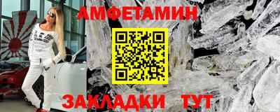 таблы Волгодонск