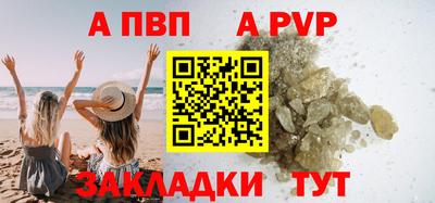 герыч Волжск