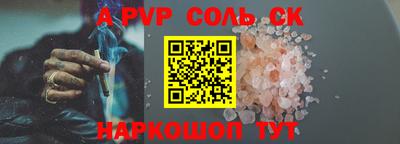 МДМА Волжский