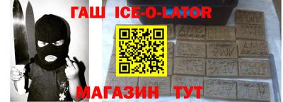 таблы Волгодонск