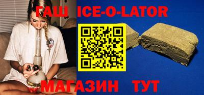 таблы Волгодонск