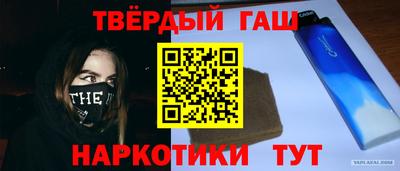 герыч Волжск