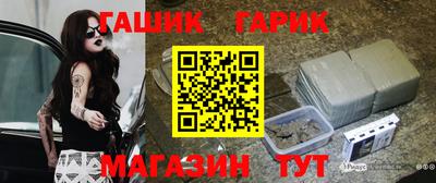 герыч Волжск