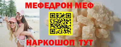 МДМА Волжский