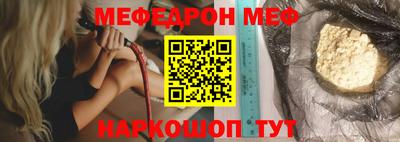 таблы Волгодонск