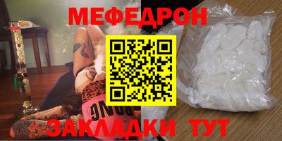 МДМА Волжский