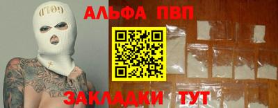 герыч Волжск