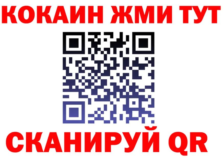 ГАШИШ Ice-O-Lator рабочий сайт это blacksprut Ижевск