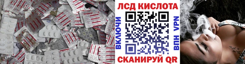 blacksprut ТОР  Ижевск  ЛСД экстази ecstasy 
