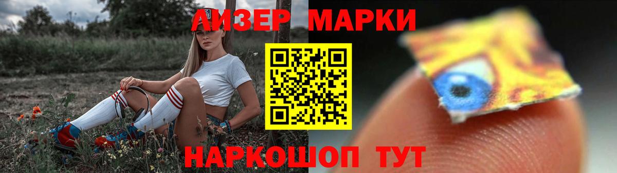 LSD-25 экстази кислота  Ижевск  MEGA tor  Лсд 25 экстази кислота 