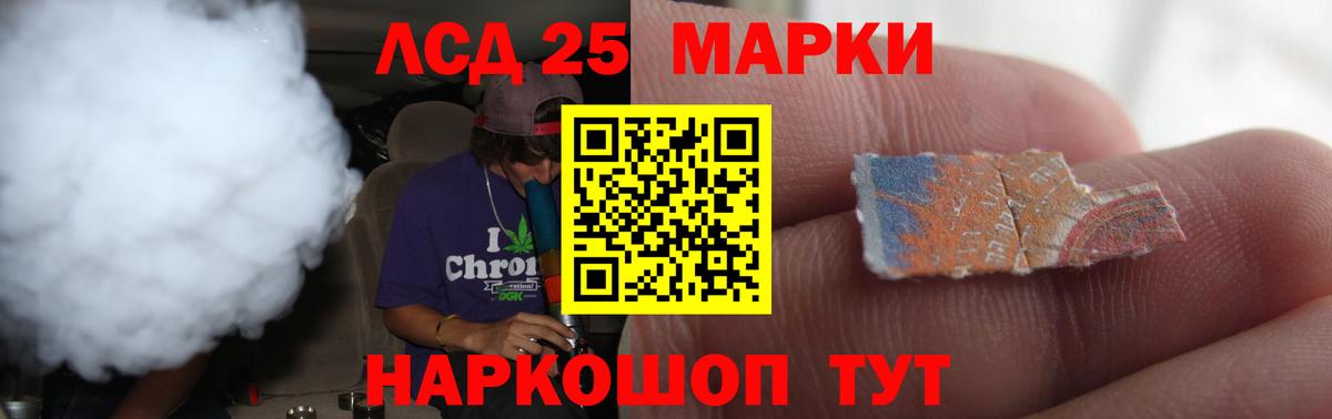 ЛСД экстази  Вход с VPN  ОМГ ОМГ онион  ЛСД экстази ecstasy  Лсд 25 экстази ecstasy  Ижевск 