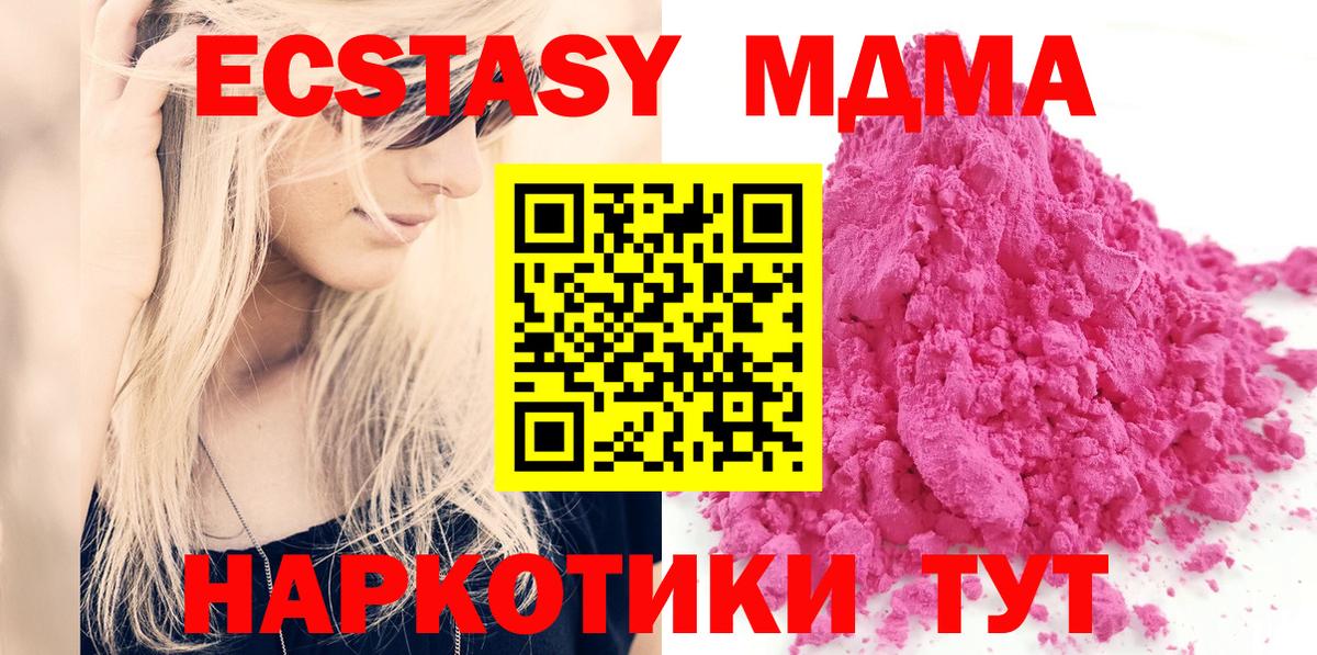 Меф Ижевск