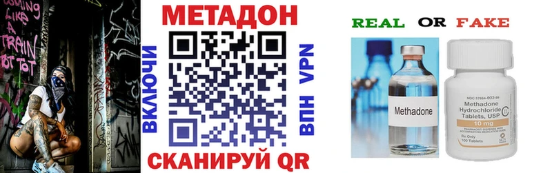 купить закладку  дарк нет телеграм  Метадон белоснежный  Ижевск 