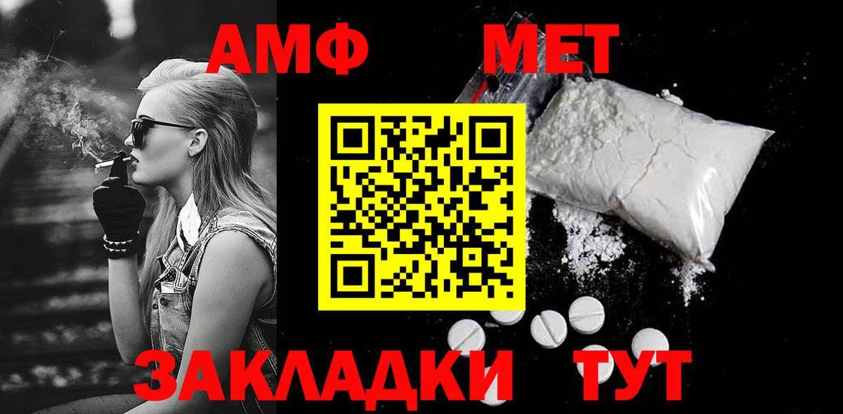 Метамфетамин пудра  Вход с VPN  Метамфетамин пудра  Ижевск 