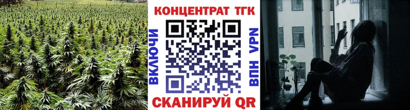 Дистиллят ТГК гашишное масло  Ижевск 