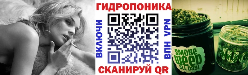 Марихуана план  дарнет шоп  Ижевск 