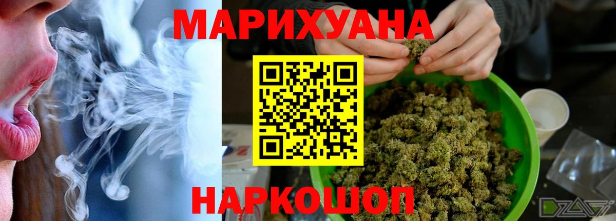 Гашиш  ЭКСТАЗИ  Метамфетамин  Кокаин  Меф МЯУ МЯУ   МЕФ  Вход с VPN  Ижевск  Альфа ПВП СОЛЬ  