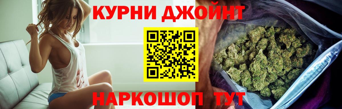 Конопля марихуана  Канабис семена  Ижевск  Вход с VPN  Канабис ГИДРОПОН 